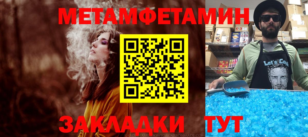 Амфетамин 98% Янаул