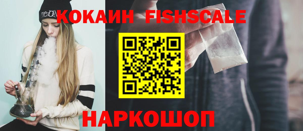 Янаул  Cocaine Боливия  КОКАИН Боливия  Вход с VPN 