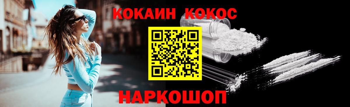 КОКАИН Колумбийский Янаул
