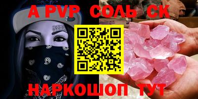 а пвп мука Кулебаки