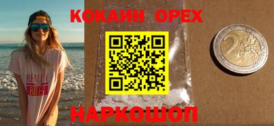 MDMA Premium VHQ Кунгур