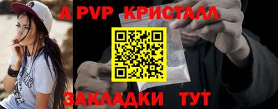 а пвп мука Кулебаки