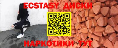 MDMA Premium VHQ Кунгур
