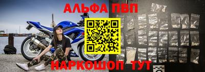 а пвп мука Кулебаки