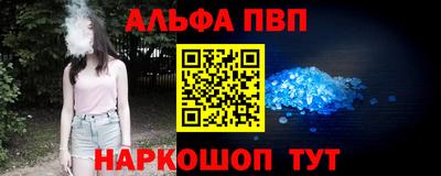 а пвп мука Кулебаки