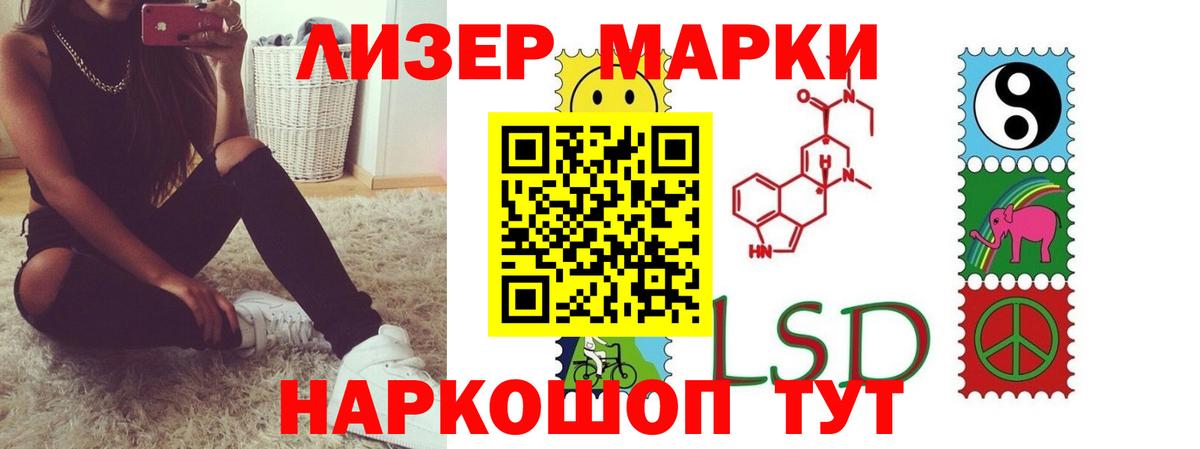 Лсд 25 экстази ecstasy  hydra ТОР  Янаул  ЛСД экстази  Вход с VPN  LSD-25 экстази кислота 