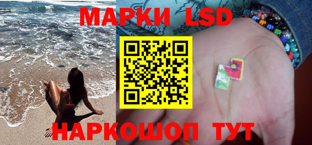 Марки NBOMe 1,5мг Янаул
