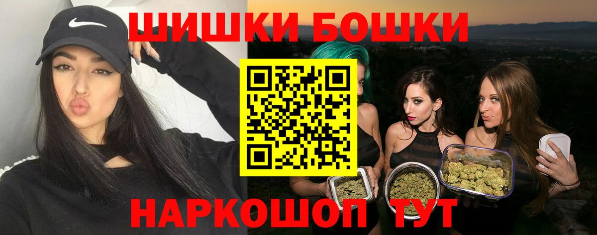 Мефедрон   ГАШ  Янаул  Вход с VPN  Купить закладку  Метадон  Гашиш  COCAIN  Конопля 