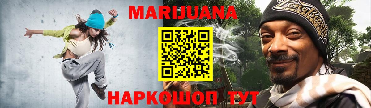 Конопля Ganja  Вход с VPN  МАРИХУАНА MAZAR  Бошки марихуана планчик  Янаул 